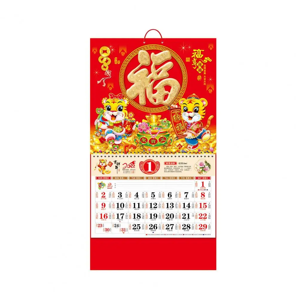 Настенный календарь 2022 год Тигра декоративный рельефный Китайский традиционный