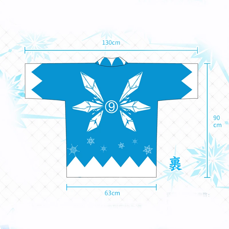 1pcs Japan Anime TouHou Project Cirno Unisex Kimono Yukata Outerwear Haori Bathrobe Coat Cosplay Costume for Boy Girl |