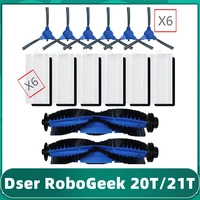 dser robogeek 20t 21t 22t 23t replacement robotic vacuum main roller side brush filter spare parts accessories