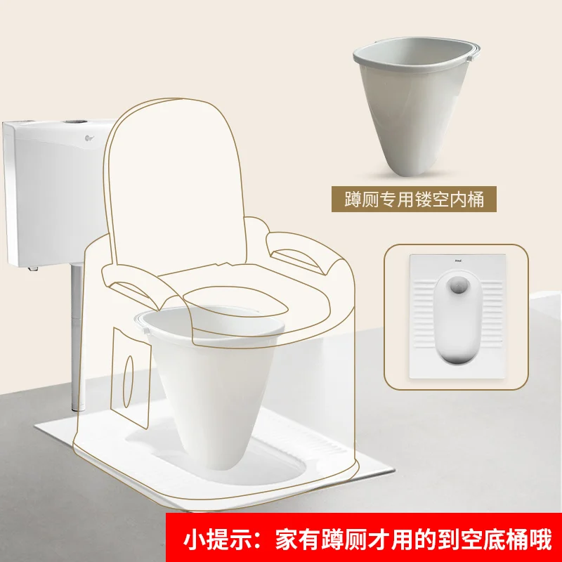 Мобильный туалет для пожилых людей сидя на корточках стул дома портативный