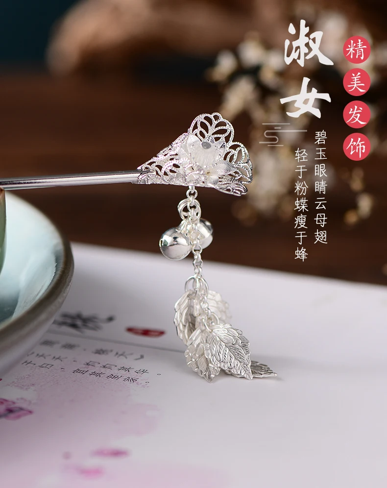 Заколки для волос Kanzashi Bell кисточка Шпилька, которая сотрясается при ходьбе в древнем стиле Hanfu шпилька китайский стиль головной убор Hanfu аксессуары для косплея