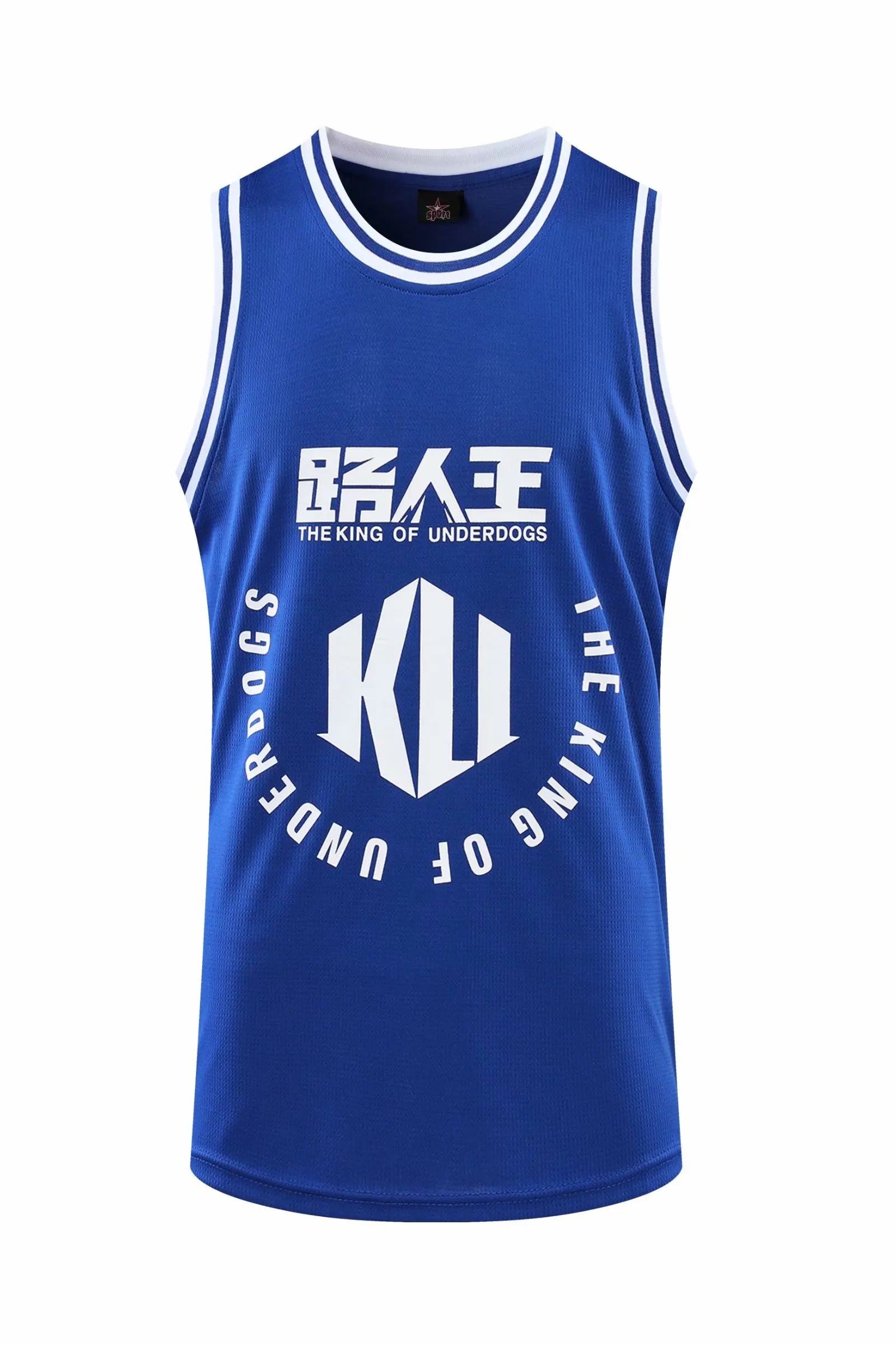 

Men basketball jerseys set youth basketball vest uniforms China THE KING OF UNDERDOGS training jerseys suits tank top