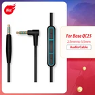 Аудиокабель LEORY 2,5 мм-3,5 мм для Bose QC25, бесшумный удобный кабель для наушников с микрофоном, кабель 1,5 м для Iphone, Android