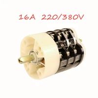 16a 220380v car tyre changer cylinder switch forward reverse controlling switch tire repiar machine replacement part