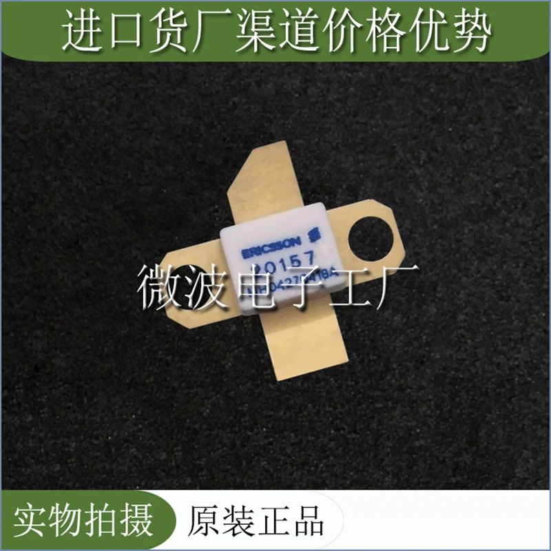 ptb20157 smd