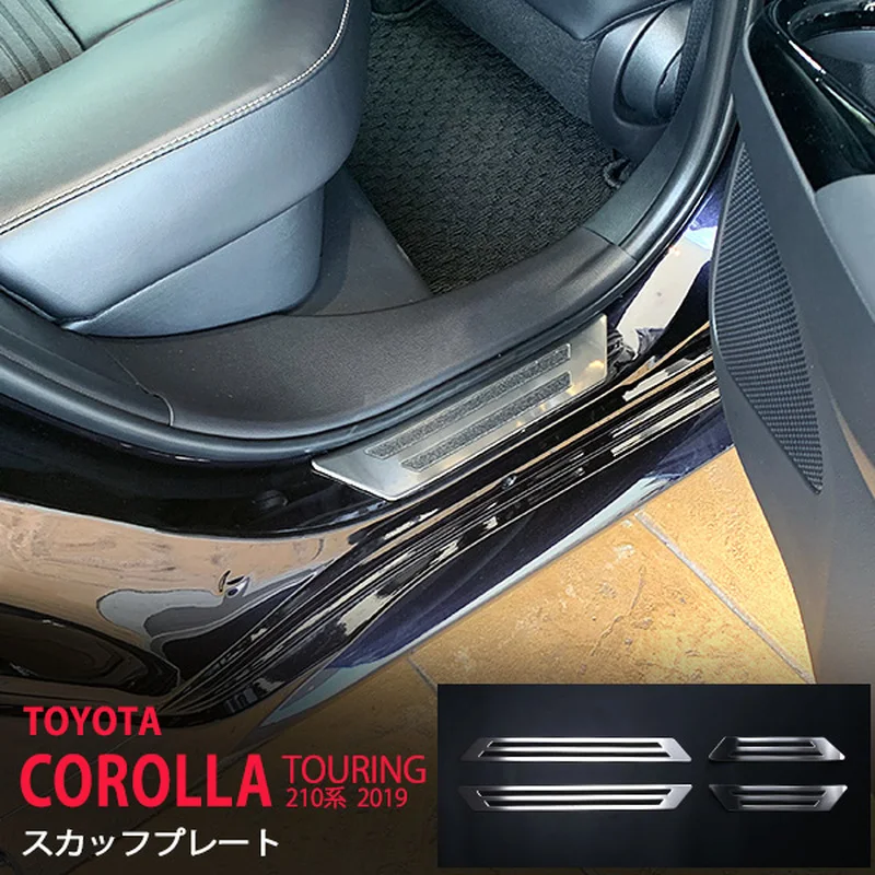

4 шт. изысканный порог для Toyota Corolla Touring E210 автомобильный Стайлинг интерьера наклейка из нержавеющей стали