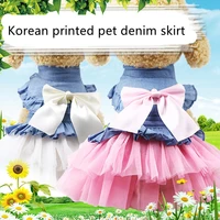 cute dog clothes denim dress fashion bowknot pet dog skirt clothing small dog cat spring summer comfortable clothes pet supplies