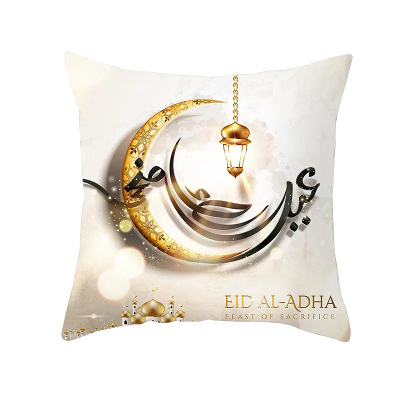 Украшения для дома Eid al Adha Декоративные Чехлы диванов в мусульманском стиле