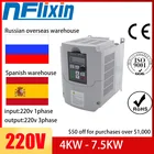 Преобразователь частоты переменного тока 220 кВт4 кВт, в, 3-фазный преобразователь частоты для регулятора скорости двигателя VFD