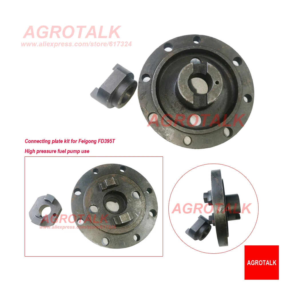 Соединительная пластина для трактора Taishan KM454 с двигателем Feidong FD395T, номер: