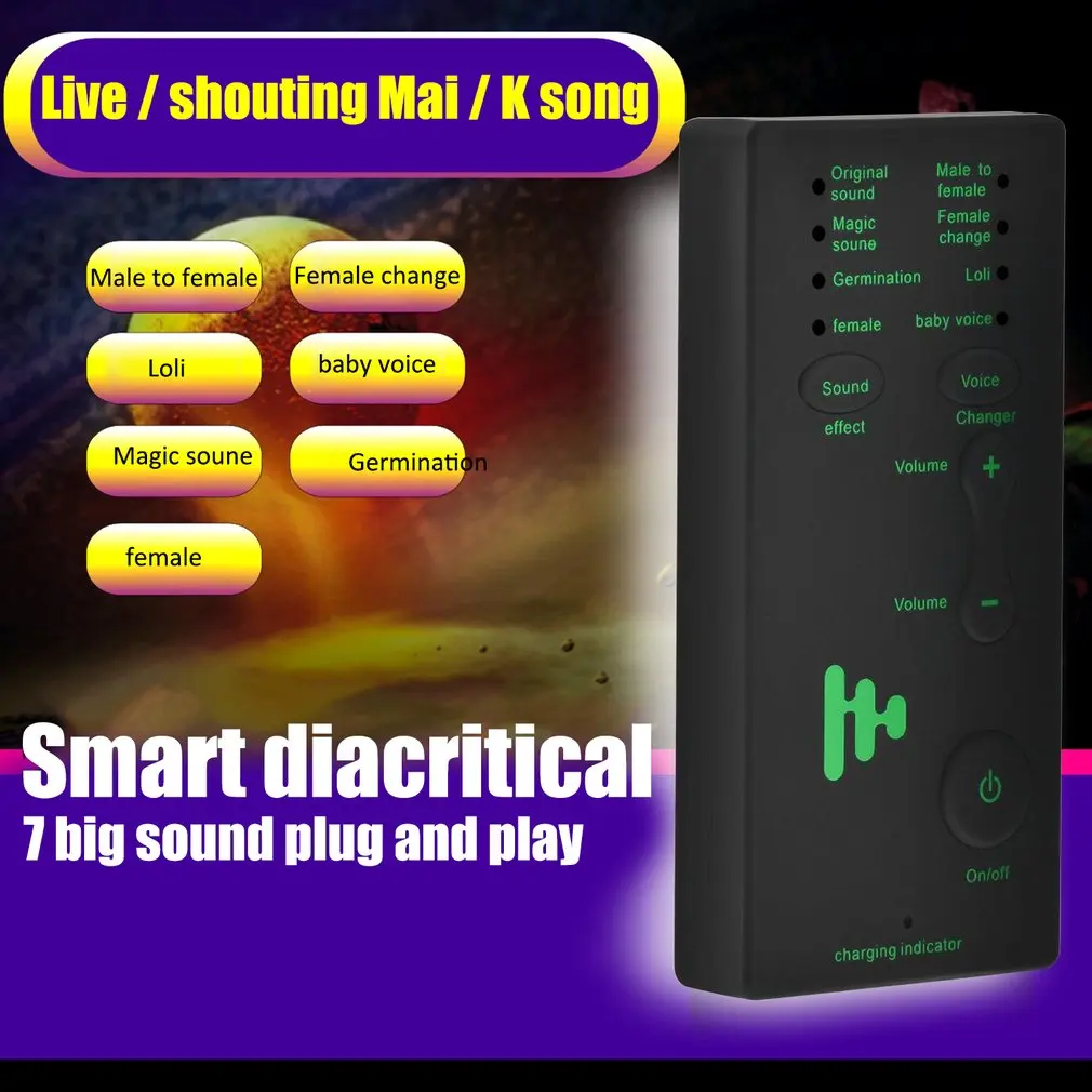 Мини адаптер для смены голоса 8 режимов микрофон маскировки телефона PUBG MIC