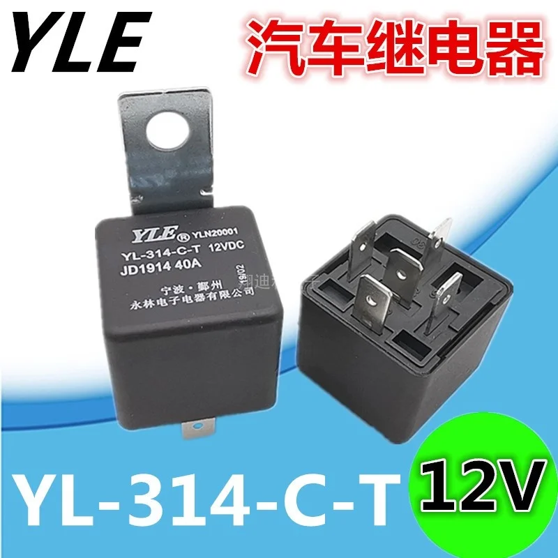 

10PCS YLE automobile relay yl-314-c-t 12VDC 40A new factory