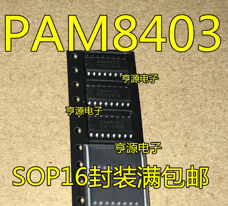 

10PCS PAM8403 3W*2D SOP16