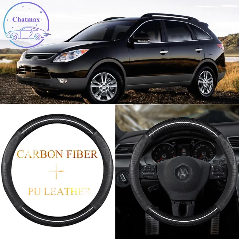 

Carbon Fiber&PU Leather Steering Wheel Cover Universal For Hyundai Elantra KONA Tucson SantaFe ix35 37-38cm Sport Car Styling