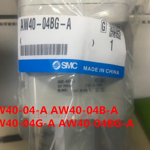 

AW40-04-A AW40-04B-A AW40-04G-A AW40-04BG-A AW40-N04BCG-8 SMC Gas source processor Filtering the pressure reducing valve