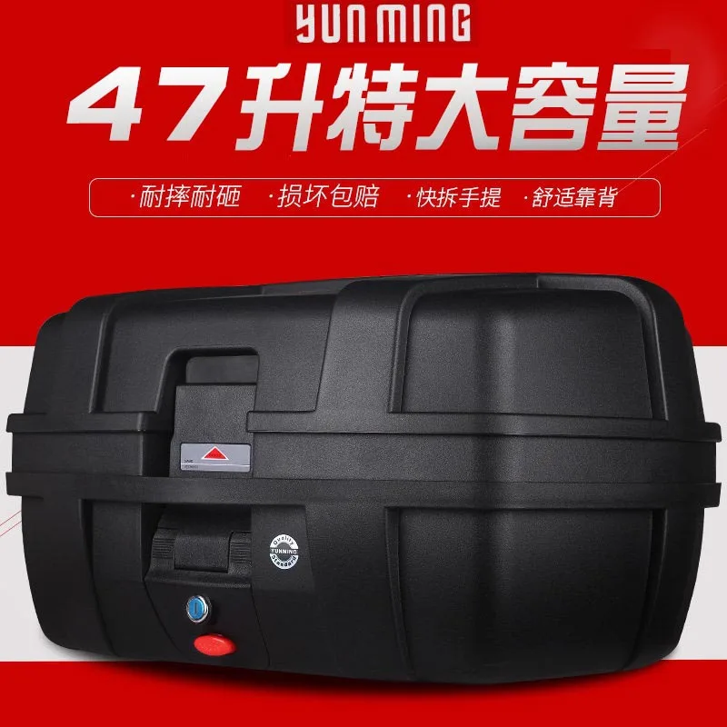 Extra large anti-fall safety motorcycle trunk battery electric vehicle square box toolbox thickened universal | Автомобили и