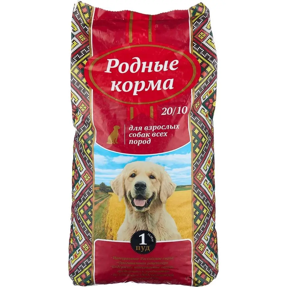 Родные корма сухой корм для собак