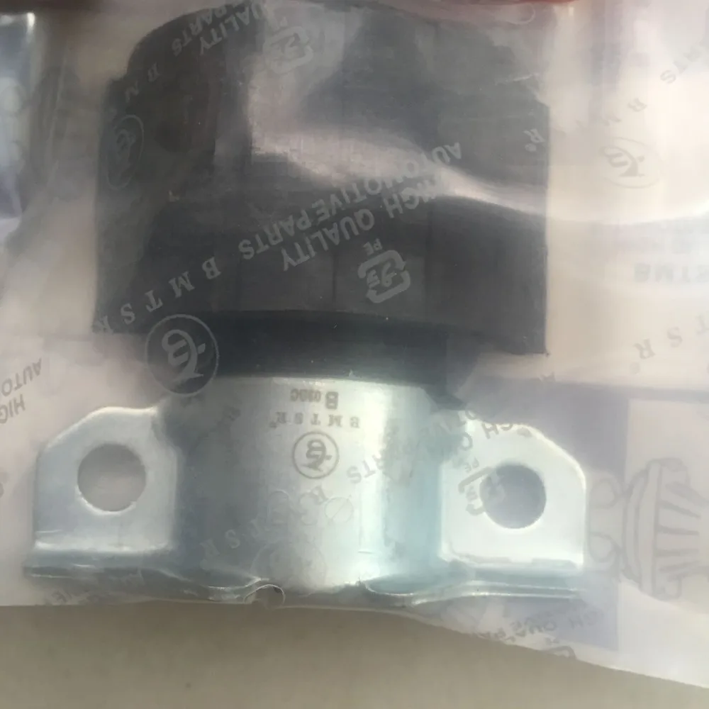 Набор из 2 новых и высококачественных втулок стабилизатора передней подвески для