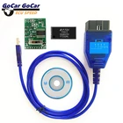 Автомобильный сканер с кабелем KKL для VAGFIAT ECU SCAN с переключателем, 4-позиционный для множественных автомобилей FTDI FT232RL FT232RQ, считыватель кодов