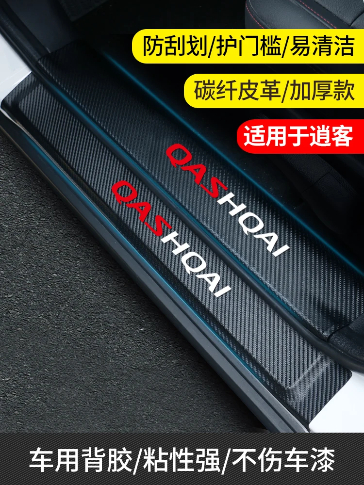 Кожаная Накладка на порог приветственная педаль Стайлинг автомобиля аксессуары