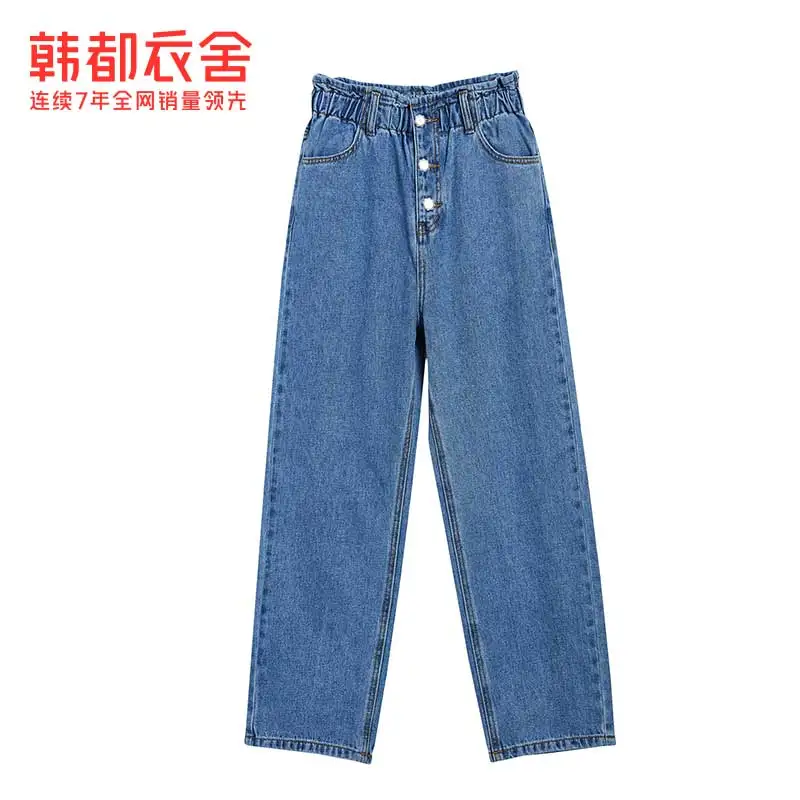 

Handu Clothing House 2021 Early Spring New Retro Straight Loose Trousers High Waist Slimming Jeans Female Jm10595