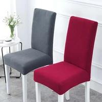 super thick cotton spandex elastic chair cover case desk chair funda silla solid color computer chair cover wedding decoration