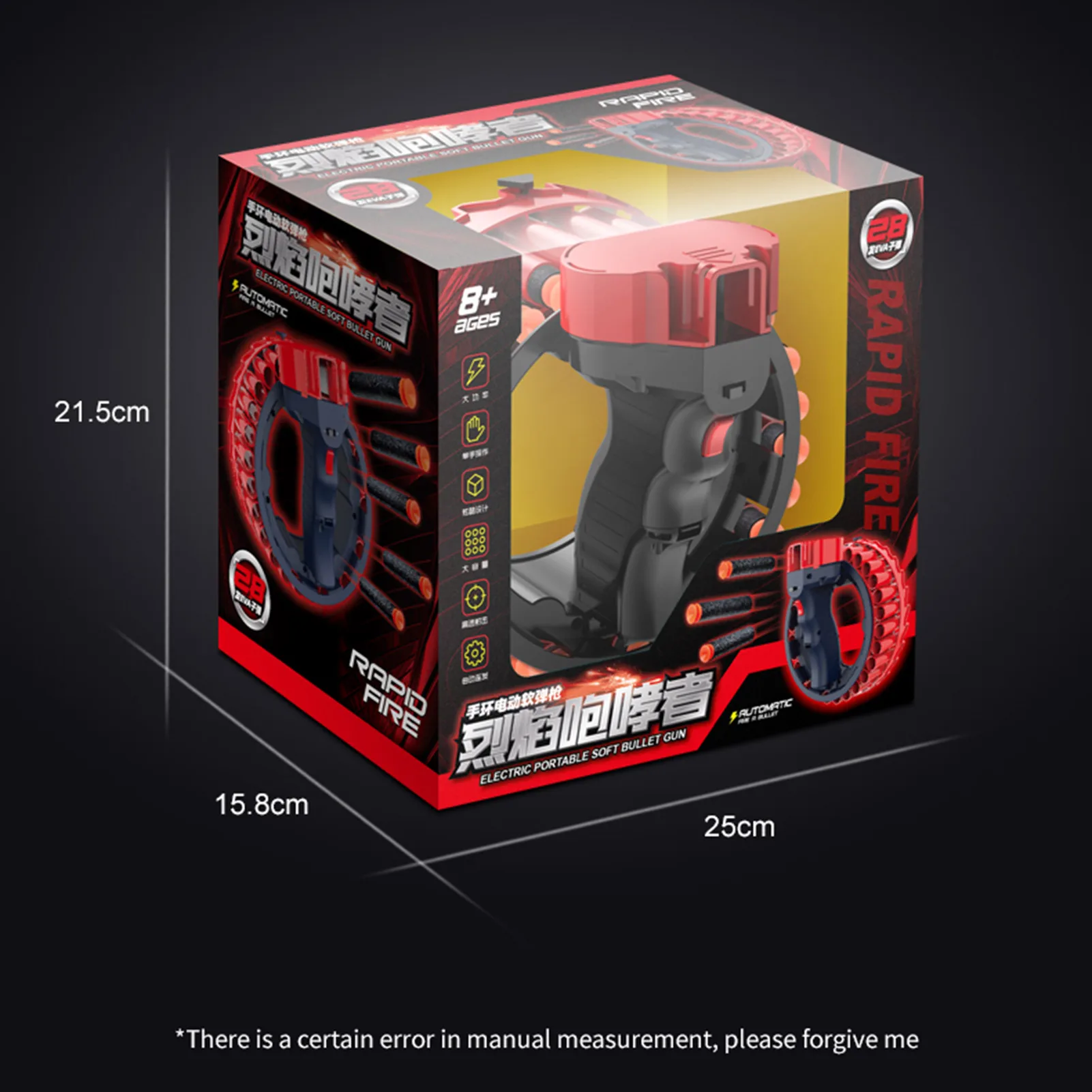 

New Hang Ring Gun Rotating Suction Cup Launch Toy Chargeable Bracelet Gun Electric Target Outdoor Sport Toys For Children