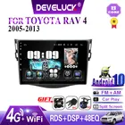 Автомагнитола 2 Din Android 10 для Toyota RAV4 RAV 4 2005-2013 2014-2018 мультимедийный видеоплеер 2 Din Стерео DVD GPS навигация DSP