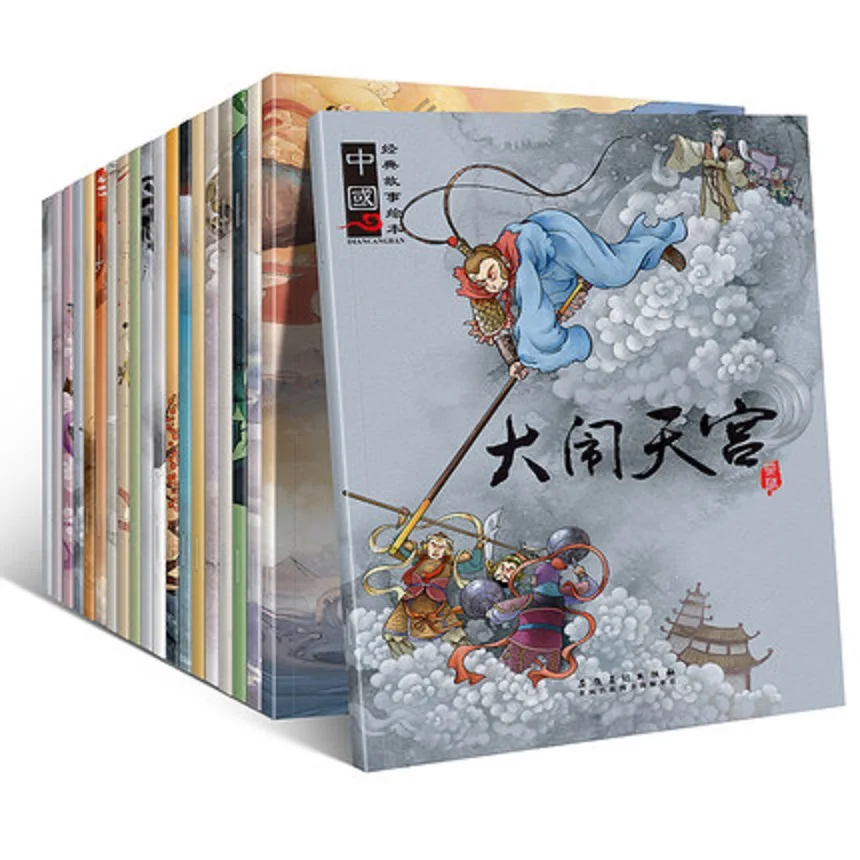Книга с китайскими сказками Han Zi 20 шт./компл. книга для детей от 0 до 6 лет |