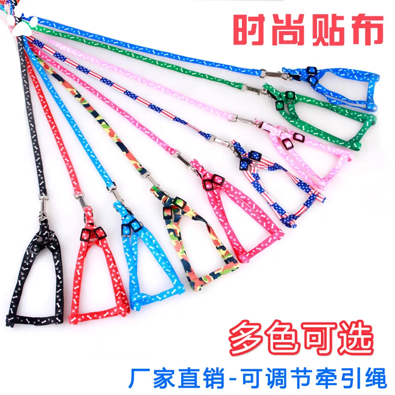 Товары для домашних животных аппликация многоцветная печать на груди и спине