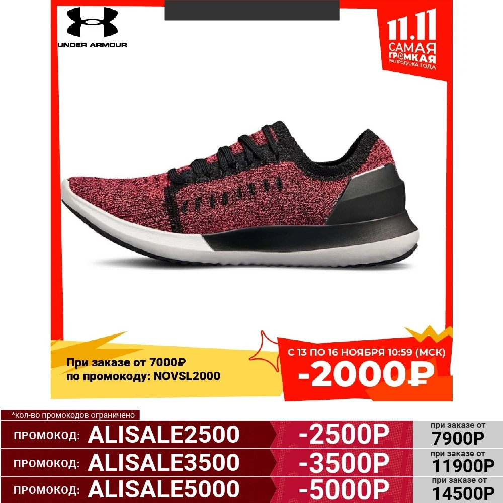 Кроссовки Under Armour Speedform Slingshot 2 3000097-602 | Спорт и развлечения