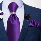 Модный Фиолетовый однотонный мужской галстук 8 см Шелковый жаккардовый плетеный галстук Карманный квадратный запонки Брошь Свадебный галстук Мужской подарочный набор DiBanGu