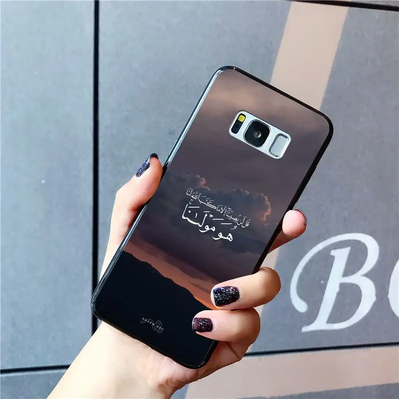 Babaite ароматные мусульманские Арабские Кораны исламские цитаты чехол для