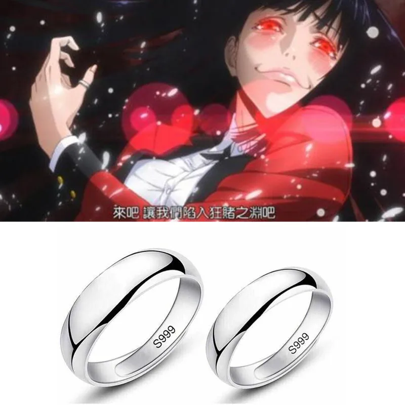 Кольцо Kakegurui кольцо джабами юмеко реквизит для косплея глазурь простой мужской