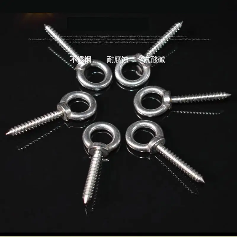 HQ ST01 Stainless Steel 304 Eye Nut Self Tapping Screw Sheep Round Ring Hook | Screws