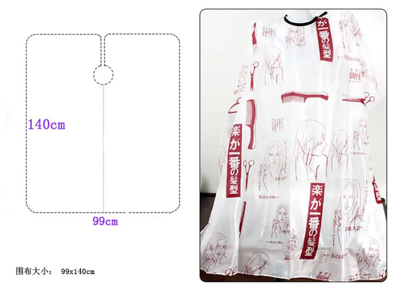 Парикмахерская Резка волос стилист нейлон платье накидка ткань накидки