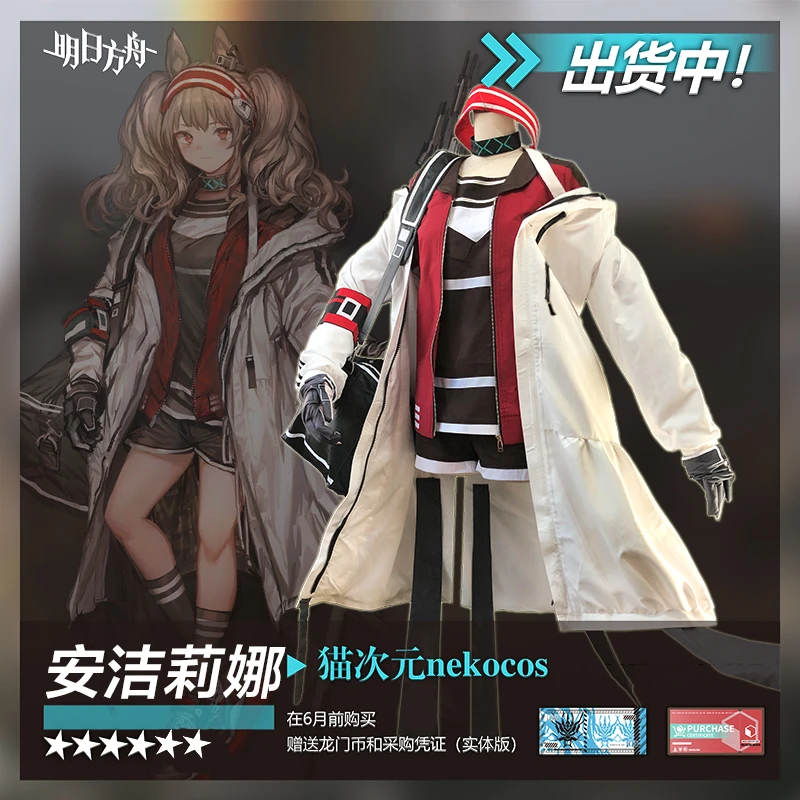 

Anime Game Arknights Angelina RHODES ISLAND Battle Suit Party Uniform Full Set Cosplay Costume Halloween Free Shipping 2021 New.