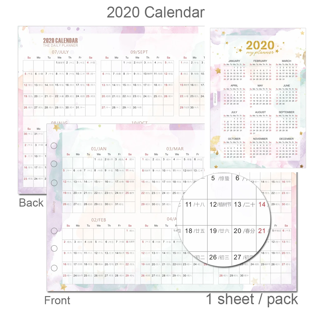 Divider calendar Fromthenon год календарь планировщик Органайзер наполнитель бумаги Ежемесячный план дневник с расписанием заправка 1 лист офисные и школьные принадлежности - Цвет: Divider calendar