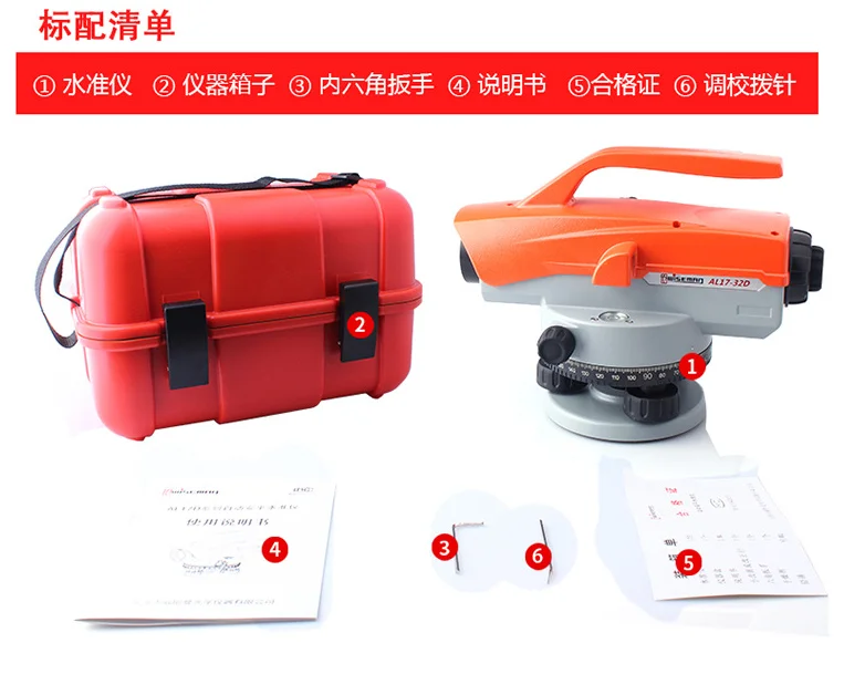 Автоматический уровень Wiseman 32x с высокой точностью ручкой большой