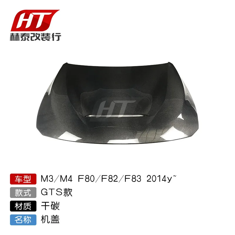 

Magical2021 Suitable For Bmw M3 M4 Universal Gts F80 F82 F83 Dry Carbon Fiber Hood