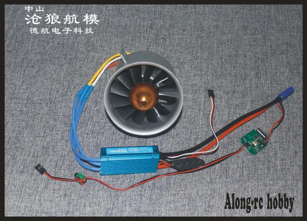 Freewing 12 лезвий 90 металлический EDF 6S 4068-1835 inrunner motor and 130A ESC power set 4200g thrut для