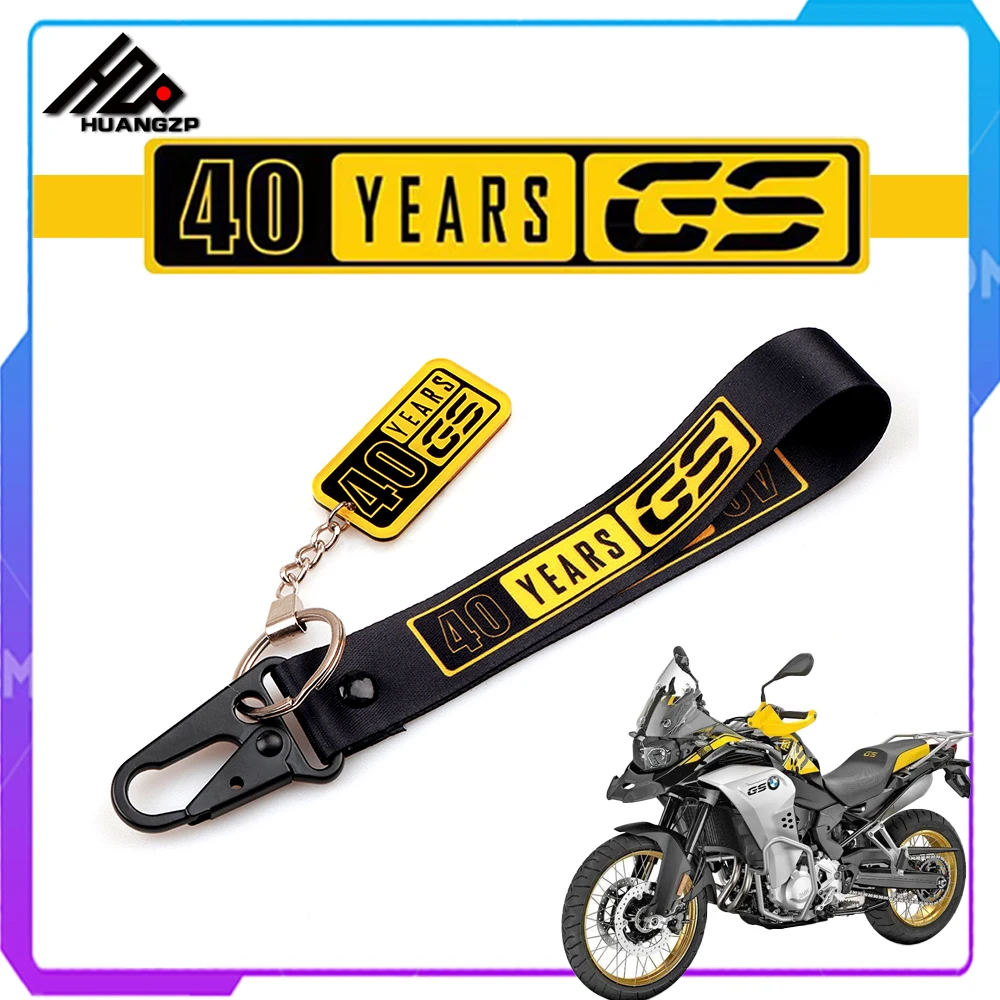 Для BMW 40 лет GS для F700GS F800GS F850GS G310GS F650GS R1200GS R1250GS Аксессуары мотоциклов брелок в виде