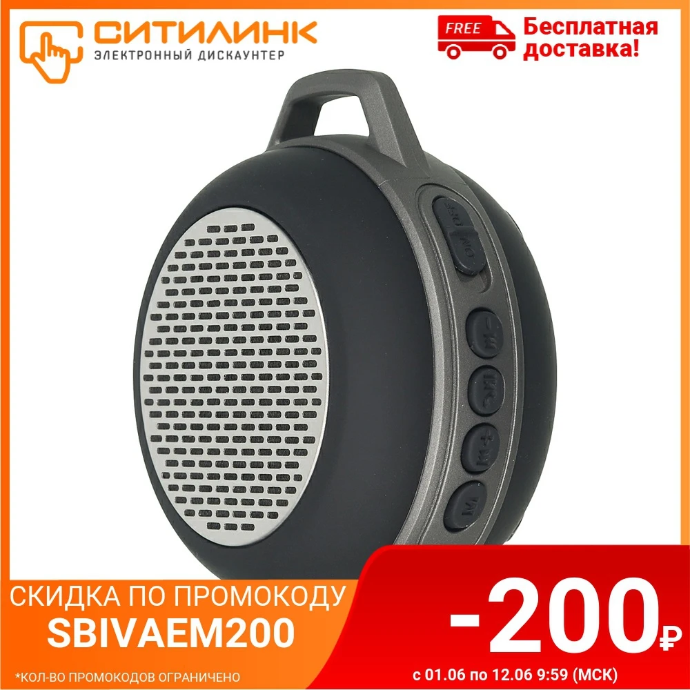 Колонка порт. Sven PS 68 черный 5W 1.0 BT 10м 300mAh|Портативные колонки| |