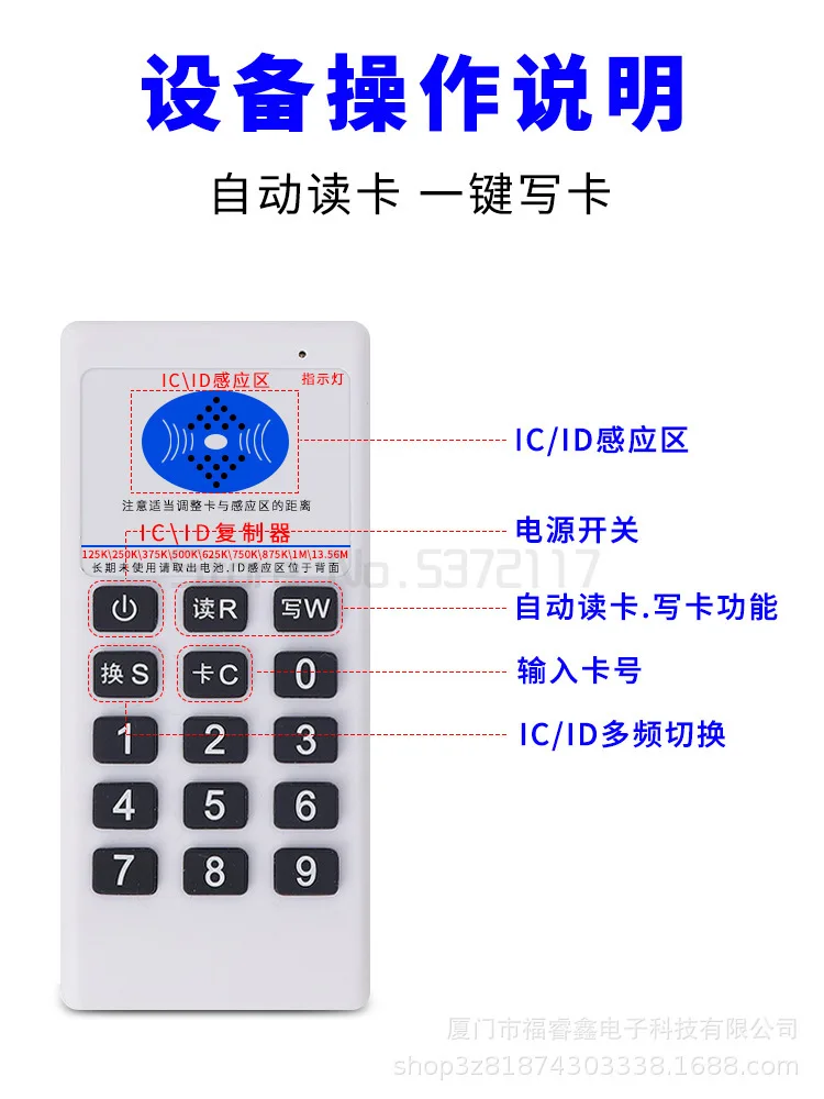 Ручной 125 кГц-13 56 МГц копиры Дубликатор Cloner RFID карта NFC IC card reader и писатель + 3 шт. кГц