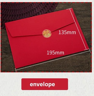 envelope 50 штук, китайские свадебные пригласительные открытки с красным лазером для двойного счастья, с лентой, шипами и красными конвертами - Цвет: envelope