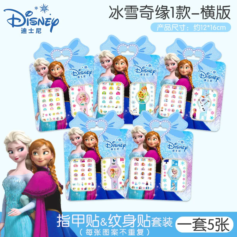 Наклейки для ногтей девочек Disney Frozen2 Эльза Анна принцесса водонепроницаемые