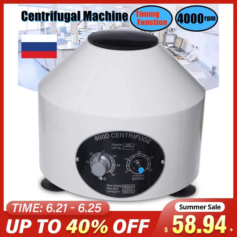 Мини электрическая центрифуга 4000 об/мин лабораторная машина для медицинской