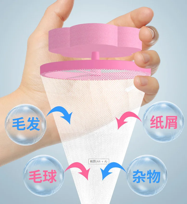 2021 новый фильтр стиральной машины сумка Семья плавающий хлопок улавливатель