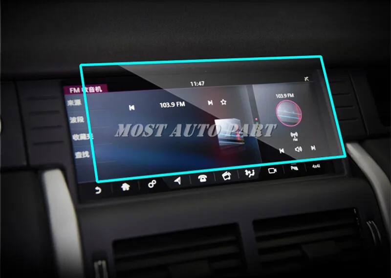Защита экрана GPS-навигатора 10 2 дюйма для Land Rover Discovery Sport 2017-2019 автомобильные