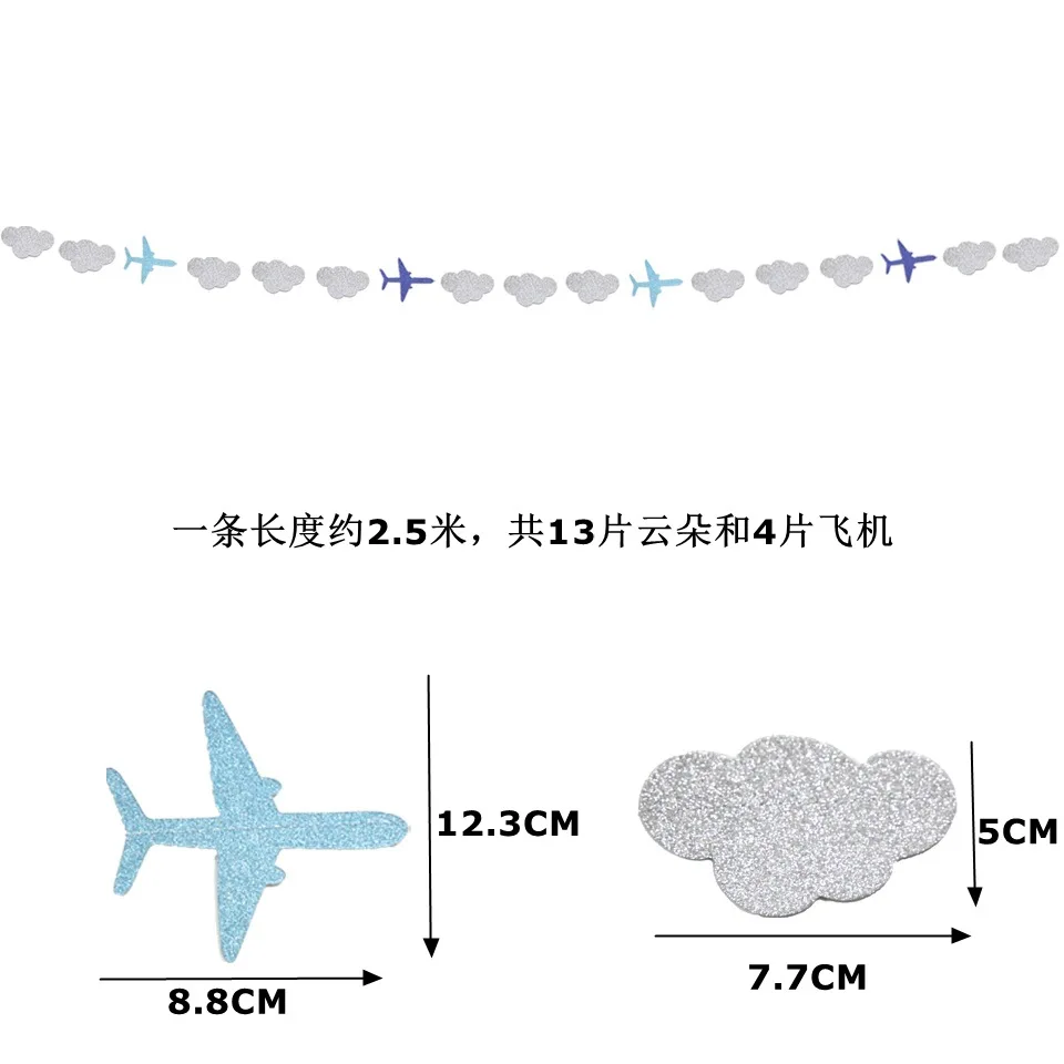 Креативное облако самолёт бумажный цветок подвесное украшение растяжки